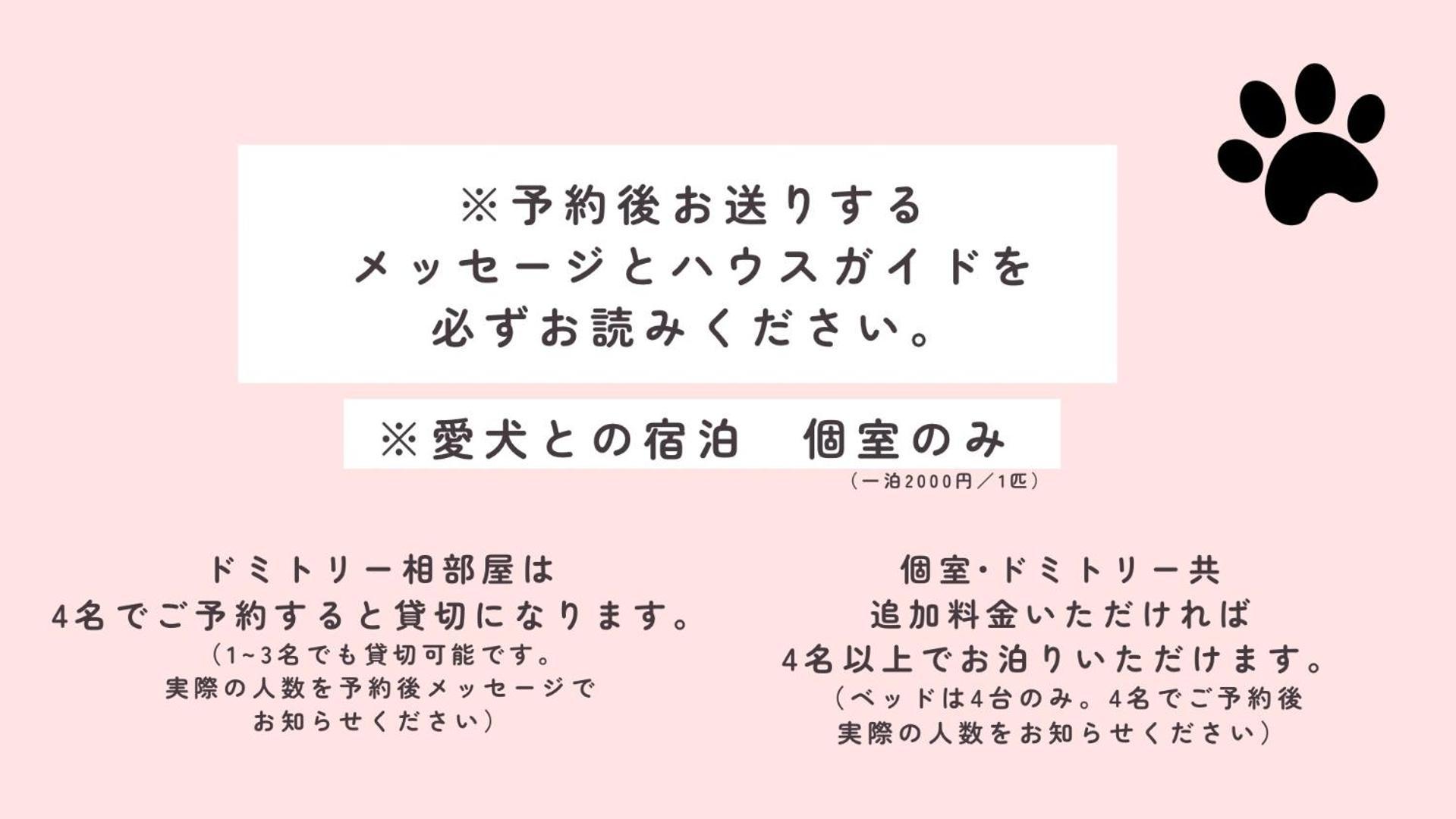 角島シェア&ゲストハウスsumikkoオーシャンビューの犬がいるゲストハウスで特別な交流体験個室とドミトリー Tsunoshima Екстер'єр фото